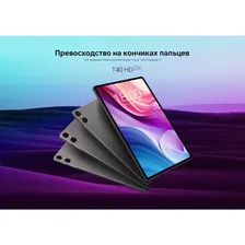 Обзор на Планшет Teclast T40HD MT8183 (2.0) 8C RAM8Gb ROM128Gb 10.4" IPS 2000x1200 Android 12 серый 13Mpix 5Mpix BT GPS WiFi Touch microSD 1Tb 6000mAh