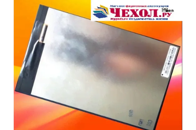 Фирменный LCD-ЖК-сенсорный дисплей-экран-модуль запчасть в сборе с тачскрином на телефон Teclast X80 / P80H / X80 Plus / P80 / X80 Pro / P80X черный + гарантия