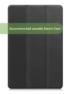 Чехол для планшета Teclast M40 Plus, Teclast P40HD, Teclast P30S-2