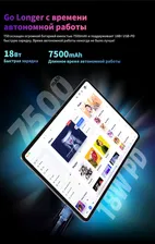 Adronix Планшет TECLAST T50, 8ГБ, 128GB, 3G, 4G, Android 11 черный планшеты